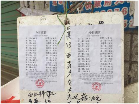 市场监督管局姜达海抗击肺炎疫情突出先事事迹